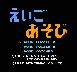 Popeye title screen for Famicom